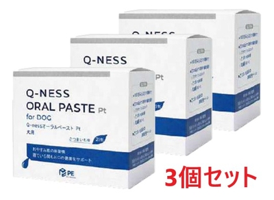 【３箱セット】【Q-ness オーラルペースト Pt 21包入 &times;３箱】【犬用】お口の健康をサポート【QIX】(発)
