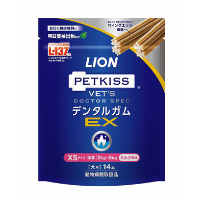 【当日出荷】【ベッツドクタースペック デンタルガムEX XSサイズ】【１袋14本入り】【犬用】【口腔】　LION　ライオン (C5)