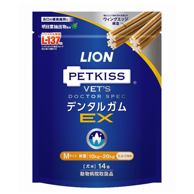 【当日出荷】【ベッツドクタースペック デンタルガムEX Mサイズ】【１袋14本入り】【犬用】【口腔】LION　ライオン (C2)