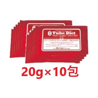 【バラ：１０包】『チューブダイエット ハイカロリー/高たんぱく (20g) &times;１０包』【赤色】犬猫用【犬猫用高消化性経腸流動食】 【森乳サンワールド】 (チューブ ダイエット)(C)