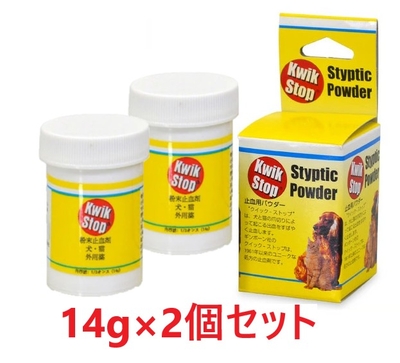 【２個セット】【クイックストップ 止血剤 約14g (1/2オンス) &times;２個】【Kwik-Stop】【動物用医薬品】【文永堂薬品】[犬猫用粉末止血剤](クイック・ストップ)(発)