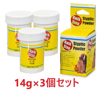 【３個セット】【クイックストップ 止血剤 約14g (1/2オンス) &times;３個】【Kwik-Stop】【動物用医薬品】【文永堂薬品】[犬猫用粉末止血剤](クイック・ストップ)(発)