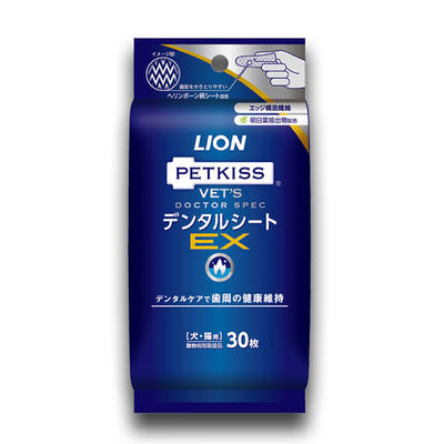 【当日出荷】【ベッツドクタースペック デンタルシートEX (30枚)】【歯磨きシート・クリーナー】【ライオン】犬猫 VET'S DOCTORSPEC LION (口腔)  (C6)