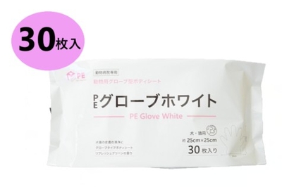 『PE グローブホワイト 30枚入り &times;１袋』【犬猫】【QIX】【グローブタイプボディシート】(C5)