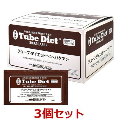 【３箱セット】【チューブダイエット へパケア (20g&times;20包) &times;３箱】【犬用】【犬用消化態経腸栄養食】【森乳サンワールド】(チューブ ダイエット へパケア) (発)