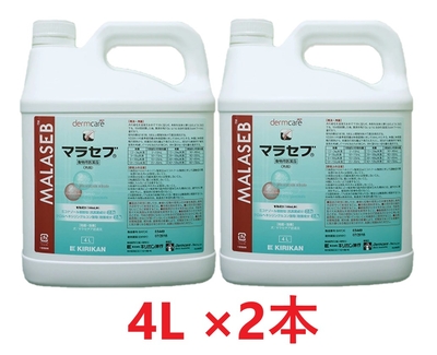 【２本セット】【マラセブ シャンプー 犬用 4L&times;２本】(マラセブシャンプー)【動物用医薬品】 [皮膚炎薬] (発)