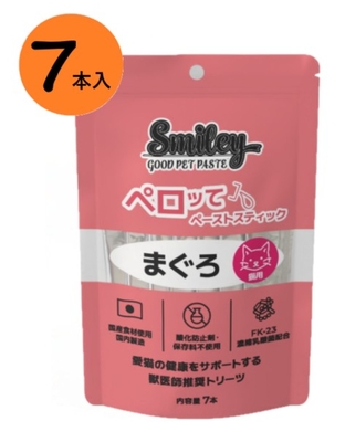 【猫用】『Smiley 猫用ペロッて まぐろ 7本入り &times;１個』【まぐろ】【ペーストスティック】【栄養補給】【QIX】(C8)