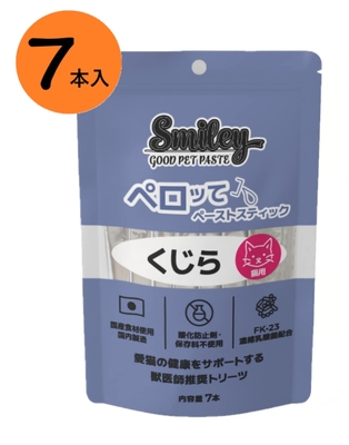 【猫用】『Smiley 猫用ペロッて くじら 7本入り &times;１個』【くじら】【ペーストスティック】【栄養補給】【QIX】(C8)