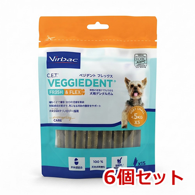 【６個セット】【Flex】【C.E.T.ベジデント フレックス XS (15本入)&times;６個】【犬用】【関節】【デンタルケア】【ビルバックジャパン】(CETベジデントフレックスXS) (C)