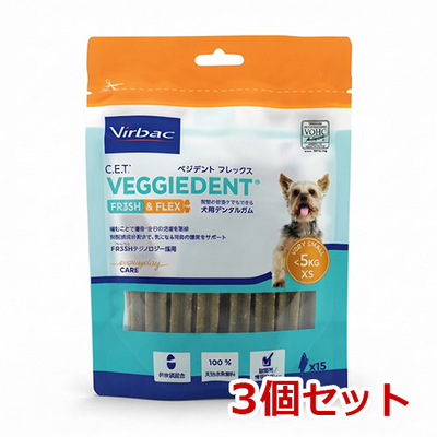 【３個セット】【Flex】【C.E.T.ベジデント フレックス XS (15本入)&times;３個】【犬用】【関節】【デンタルケア】【ビルバックジャパン】(CETベジデントフレックスXS) (C)