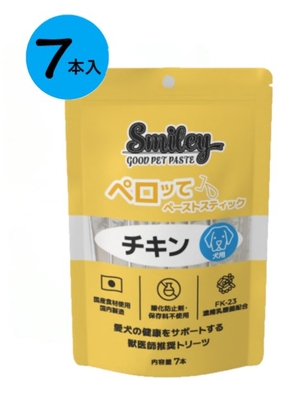 【犬用】『Smiley 犬用ペロッて チキン 7本入り &times;１個』【チキン】【ペーストスティック】【栄養補給】【QIX】(C8)