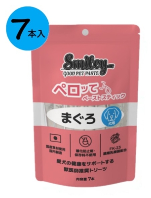 【犬用】『Smiley 犬用ペロッて まぐろ 7本入り &times;１個』【まぐろ】【ペーストスティック】【栄養補給】【QIX】(C8)