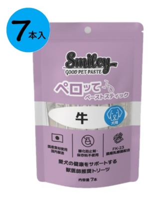 【犬用】『Smiley 犬用ペロッて 牛 7本入り &times;１個』【牛】【ペーストスティック】【栄養補給】【QIX】(C8)