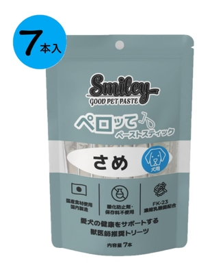 【犬用】『Smiley 犬用ペロッて さめ 7本入り &times;１個』【さめ】【ペーストスティック】【栄養補給】【QIX】(C8)