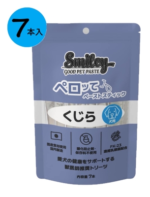 【犬用】『Smiley 犬用ペロッて くじら 7本入り &times;１個』【くじら】【ペーストスティック】【栄養補給】【QIX】(C8)