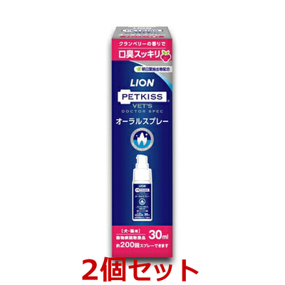 【ベッツドクタースペック オーラルスプレー (※ 30mL)&times;２個セット！】【犬猫用】【ライオン】【デンタルケア】【PETKISS】【LION】 (C)