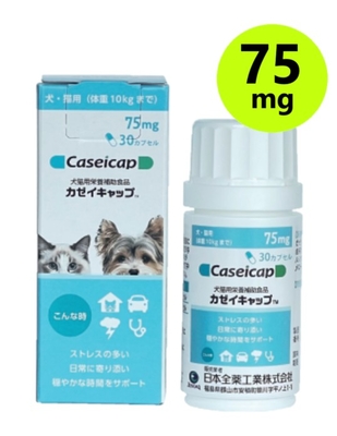 【新発売】『カゼイキャップ 75mg (30カプセル) &times;１個』【犬猫】[類似品：ジルケーン 75mg] (C12)