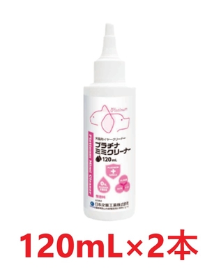 【新発売】【２本セット】【プラチナミミクリーナー (120mL) &times;２本】【犬猫用】【イヤークリーナー】(C)