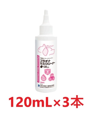 【新発売】【３本セット】【プラチナミミクリーナー (120mL) &times;３本】【犬猫用】【イヤークリーナー】(C)