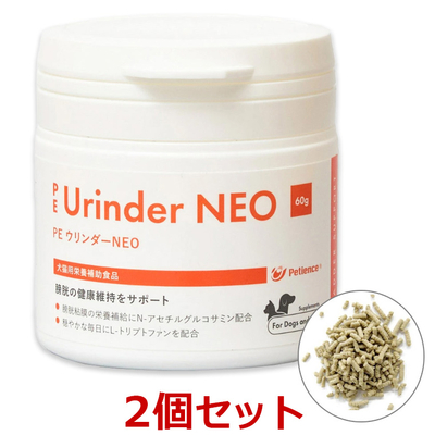【当日出荷】【２個セット】【PE ウリンダーNEO 60g &times;２個】【犬猫用】【QIX】【膀胱】(ウリンダー neo) (発)