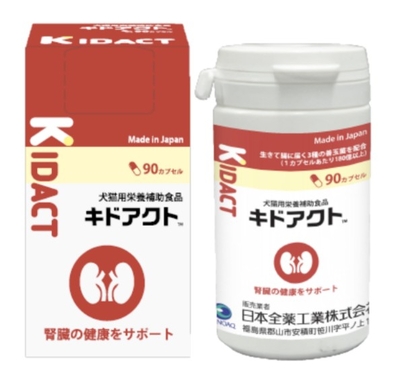 【新発売】『キドアクト (90カプセル) &times;１個』【犬猫用 栄養補助食品】【日本全薬工業】【腎臓】(C10)
