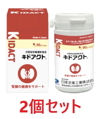 【新発売】【２個セット】【キドアクト (90カプセル) &times;２個】【犬猫用 栄養補助食品】【日本全薬工業】【腎臓】(C)