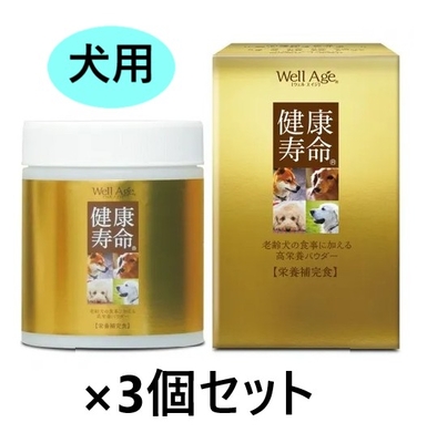 【３個セット】【Well Age 健康寿命 愛犬用 180g &times;３個】【犬用】【栄養補完食】【トーラス】【高栄養パウダー】(発)