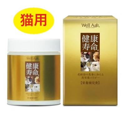 『Well Age 健康寿命 愛猫用 180g &times;１個』【猫用】【栄養補完食】【トーラス】【高栄養パウダー】(発)