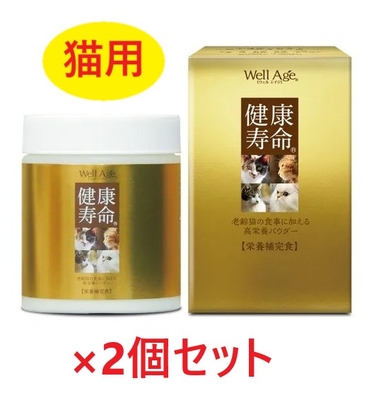 【２個セット】【Well Age 健康寿命 愛猫用 180g &times;２個】【猫用】【栄養補完食】【トーラス】【高栄養パウダー】(発)