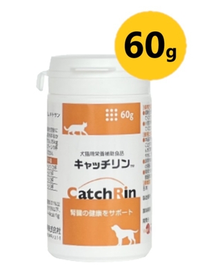【新商品】『キャッチリン 60g &times;１個』【犬猫】【腎臓の健康をサポート】【日本全薬工業】(C10)