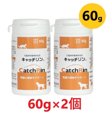 【新商品】【２個セット】【キャッチリン 60g &times;２個】【犬猫】【腎臓の健康をサポート】【日本全薬工業】(C)