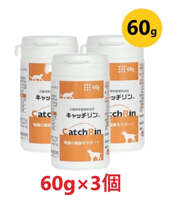 【新商品】【３個セット】【キャッチリン 60g &times;３個】【犬猫】【腎臓の健康をサポート】【日本全薬工業】(C)