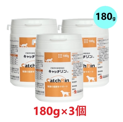 【新商品】【３個セット】【キャッチリン 180g &times;３個】【犬猫】【腎臓の健康をサポート】【日本全薬工業】(発)