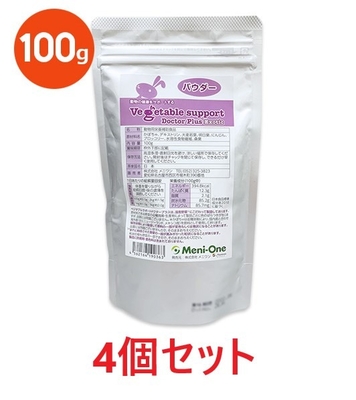 【４個セット】【ベジタブルサポート ドクタープラス エキゾチック (100g) &times;４個】【パウダー】【草食動物用 流動食】【メニワン】 (C)