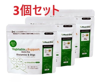 【３個セット】【ベジタブルサポート ドクタープラス グルタミン＆オリゴ 細粒タイプ (50g) &times;３個】【細粒】【小腸・大腸の健康維持サプリメント】【メニワン】