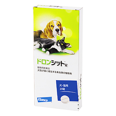 【ドロンシット錠 犬猫用 20錠入り&times;１個】【動物用医薬品】 [寄生虫駆除剤]