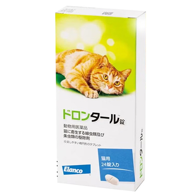【猫用】【ドロンタール錠 猫用 24錠入り&times;１個】【動物用医薬品】 [寄生虫駆除剤]