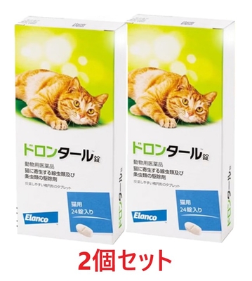 【２個セット】【ドロンタール錠 猫用 24錠入り&times;２個】【猫用】【動物用医薬品】 [寄生虫駆除剤]