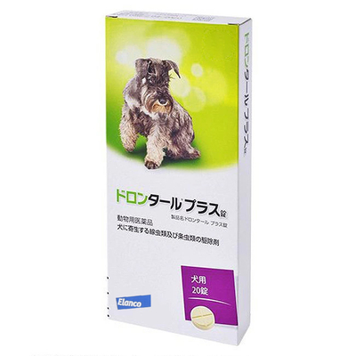 【犬用】【ドロンタールプラス錠 犬用 20錠入り&times;１個】【動物用医薬品】 [寄生虫駆除剤]  (ドロンタール プラス)(C6)