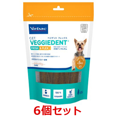 【６個セット】【Flex】【C.E.T.ベジデント フレックス XS (15本入)&times;６個】【犬用】【関節】【デンタルケア】【ビルバックジャパン】(CETベジデントフレックスXS) (C)