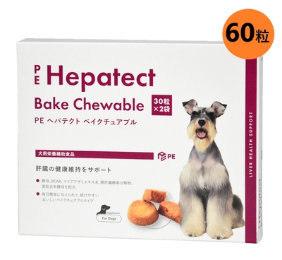 【新商品】『PE ヘパテクト ベイクチュアブル 60粒(30粒&times;2袋) &times;１個』【犬用】【QIX】【肝臓】(C4)