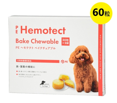 【新商品】『PE ヘモテクト ベイクチュアブル 60粒(30粒&times;2袋) &times;１個』【犬用】【QIX】【血液】(C4)