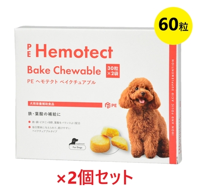 【新商品】【２個セット】【PE ヘモテクト ベイクチュアブル 60粒(30粒&times;2袋) &times;２個】【犬用】【QIX】【血液】(C)