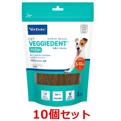 【１０個セット】【C.E.T. ベジデントフレッシュ【S】15本入り&times;１０個】ビルバックジャパン  【デンタルケア】 (発)