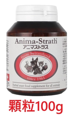 『アニマストラス 顆粒 100g &times;１個』【ペット用 サプリ】【免疫】【日本ビーエフ】(発)
