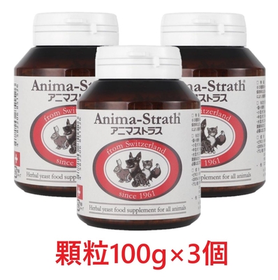 【３個セット】【アニマストラス 顆粒 100g &times;３個】【ペット用 サプリ】【免疫】【日本ビーエフ】(発)