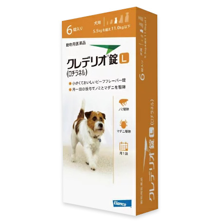 猫　ノミ　錠剤　クレデリオ　Credelio クレデリオ錠通販 猫用のおいしいノミ・マダニ駆除薬