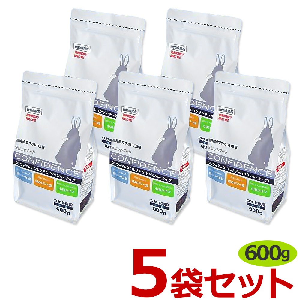 当日出荷】【5袋セット】【コンフィデンス プレミアム (600g)×5袋