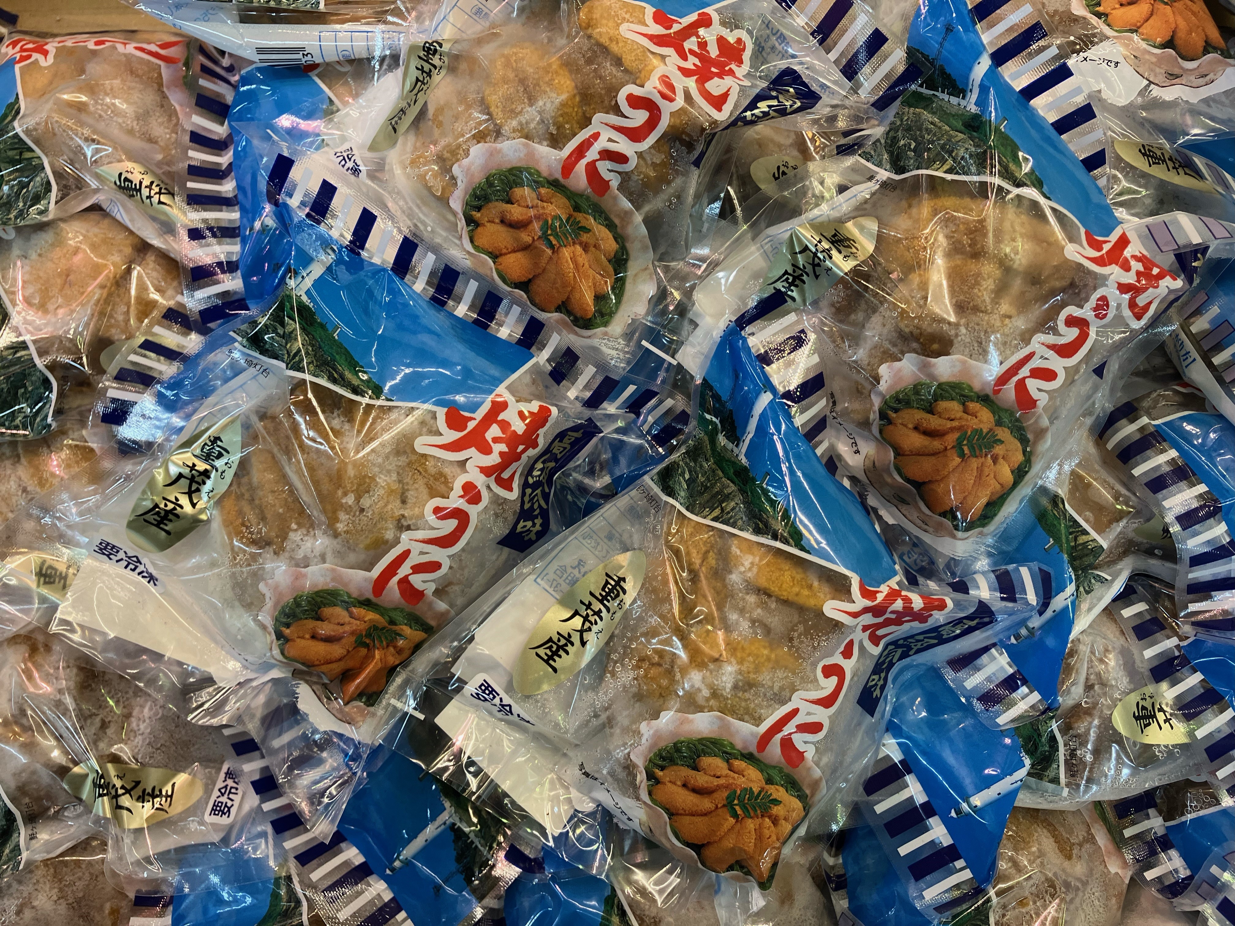 焼きウニ | 魚菜市場三上商店