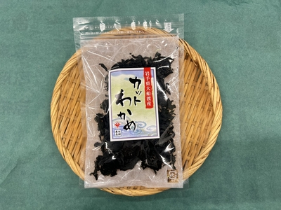 カットわかめ